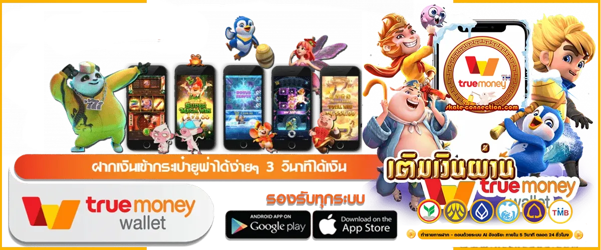 เว็บ สล็อต เว็บ ตรง ฝาก ถอน ไม่มี ขั้น ต่ำ