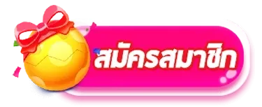 เว็บ สล็อต มี ใบรับรอง register